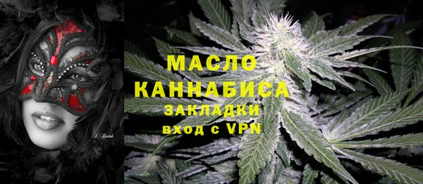 MESCALINE Армянск