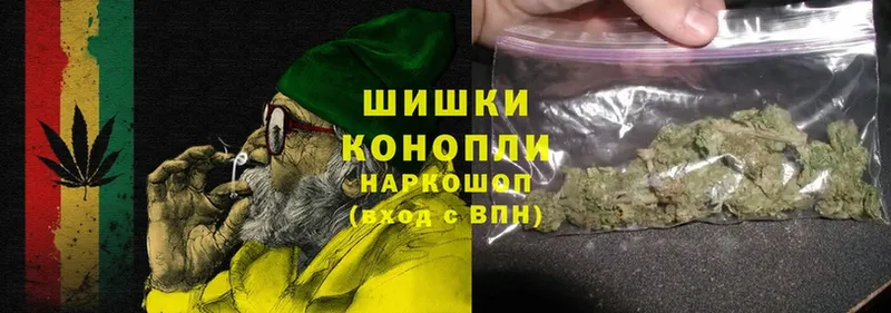 Бошки Шишки THC 21%  нарко площадка состав  Солигалич  наркота 